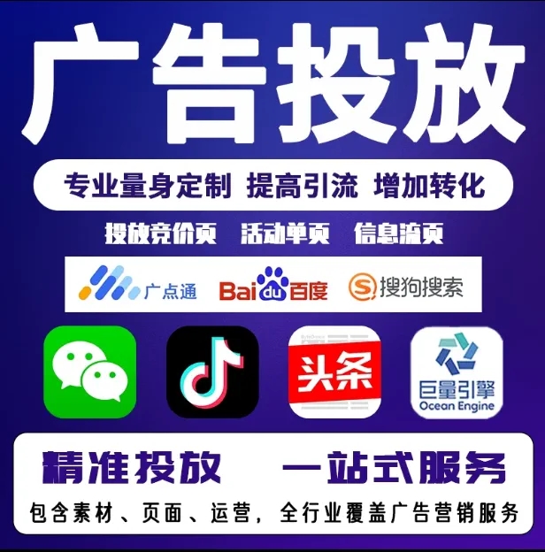 文昌节能设备今日头条高返点行发户