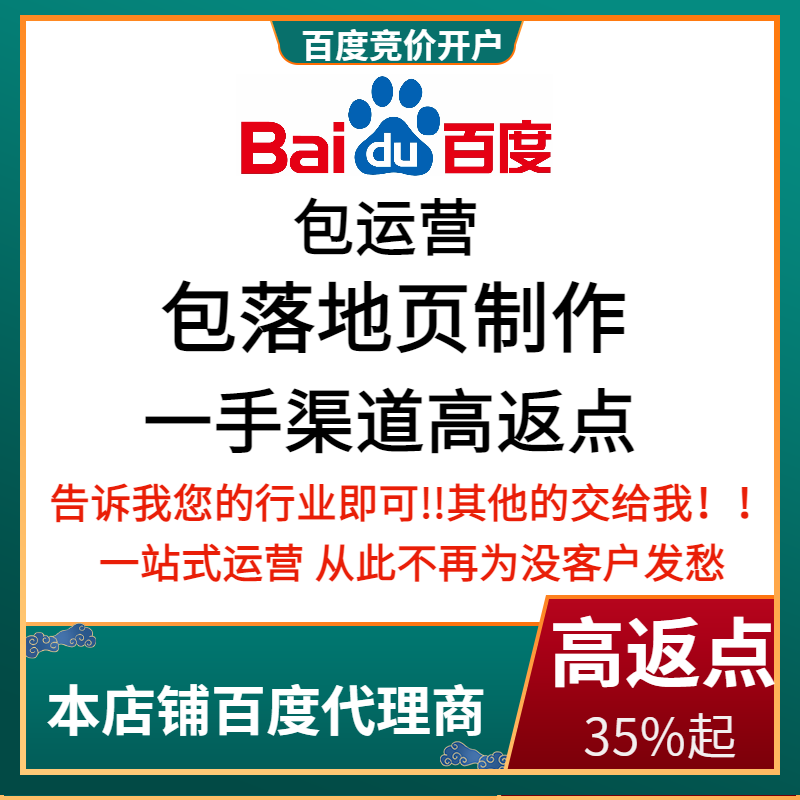文昌流量卡腾讯广点通高返点白单户