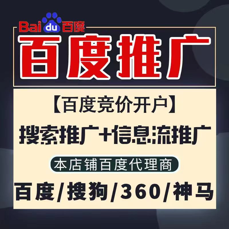 文昌新能源搜狗高返点框架户