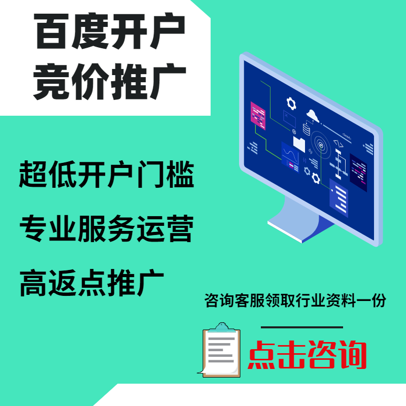 文昌手工活今日头条高返点端口户